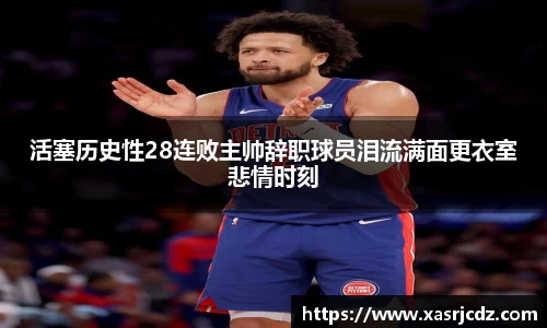 B体育官网