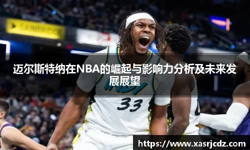 B体育bsports